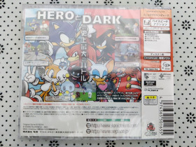 Sonic Adventure 2 10th ANNIVERSARY Birthday Pack Dreamcast - Game Sealed. Japan