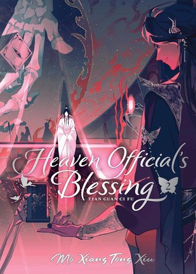 Heaven Official's Blessing: Tian Guan CI Fu (Deluxe Hardcover Novel) V Hardcover