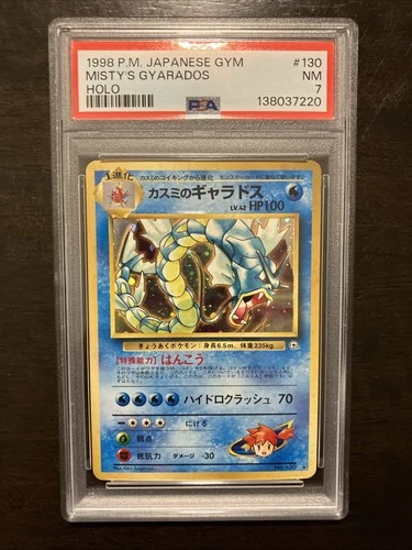 Misty's Gyarados Japanese Gym Heroes Holo #130 POKEMON 1998 PSA 6