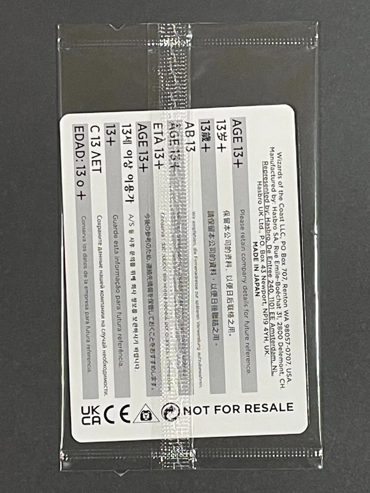 Fatalism Arcane Denial 0001 Final Fantasy Promo Japanese MTG MAGIC THE GATHERING - Image 2 of 3