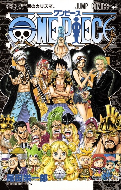 One Piece Vol 78 By Eiichiro Oda 15 Trade Paperback For Sale Online Ebay
