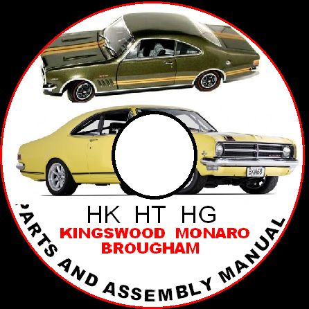 HOLDEN MONARO HK-HT-HG GTS-KINGSWOOD BROUGHAM  RESTORATION, PART, REPAIR GUIDE  - Photo 1/4