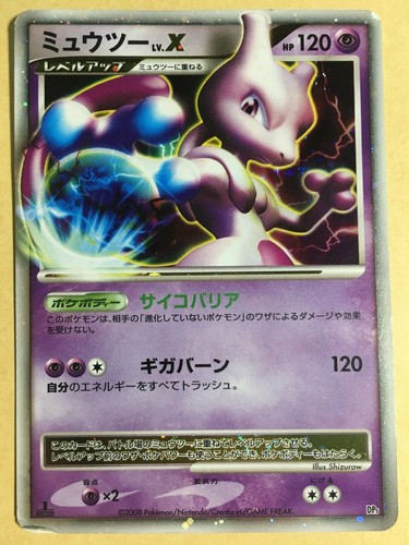 Mewtwo Lv X Pokemon 09 Holo Dp5 Legends Awakened 1st Ed Japanese G Ebay Mewtwo Lv X Pokemon 09 Holo Dp5 Legends Awakened 1st Ed Japanese G Ebay