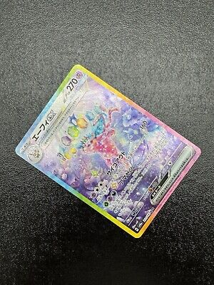 NM】Espeon ex 211/187 Prismatic Evolutions Pokemon Card 2024 NM】Espeon ex 211/187 Prismatic Evolutions Pokemon Card 2024