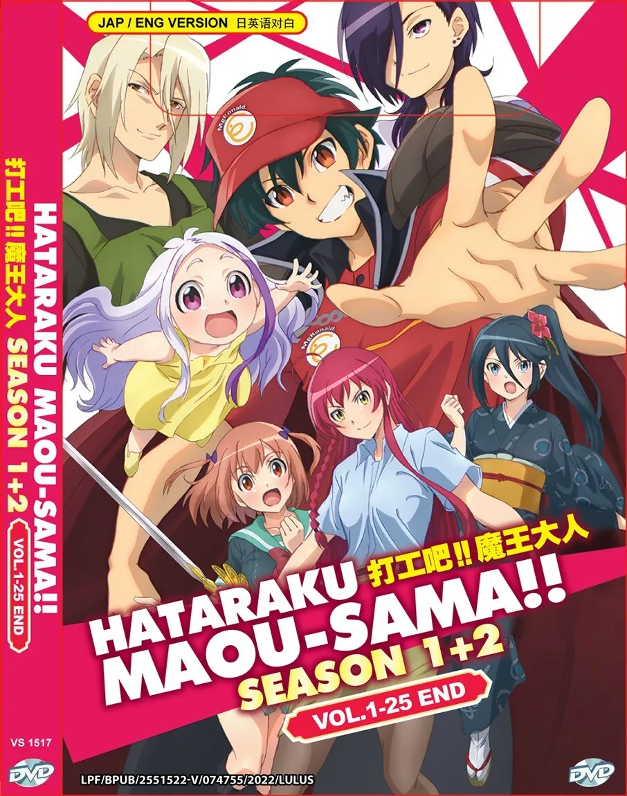 DVD ANIME HATARAKU MAOU-SAMA!! SEASON 1+2 VOL.1-25 END ENGLISH DUBBED REG  ALL