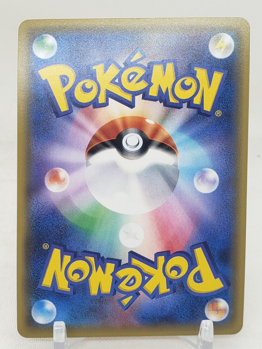 Ryoryomi様 Rayquaza EX pokemon card japanese 005/018 XY0 Holo Very Rare