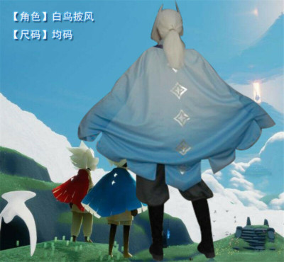 Game Sky Unisex Cloak Short Cape Rainbow Cape Cosplay Costume Halloween Gift