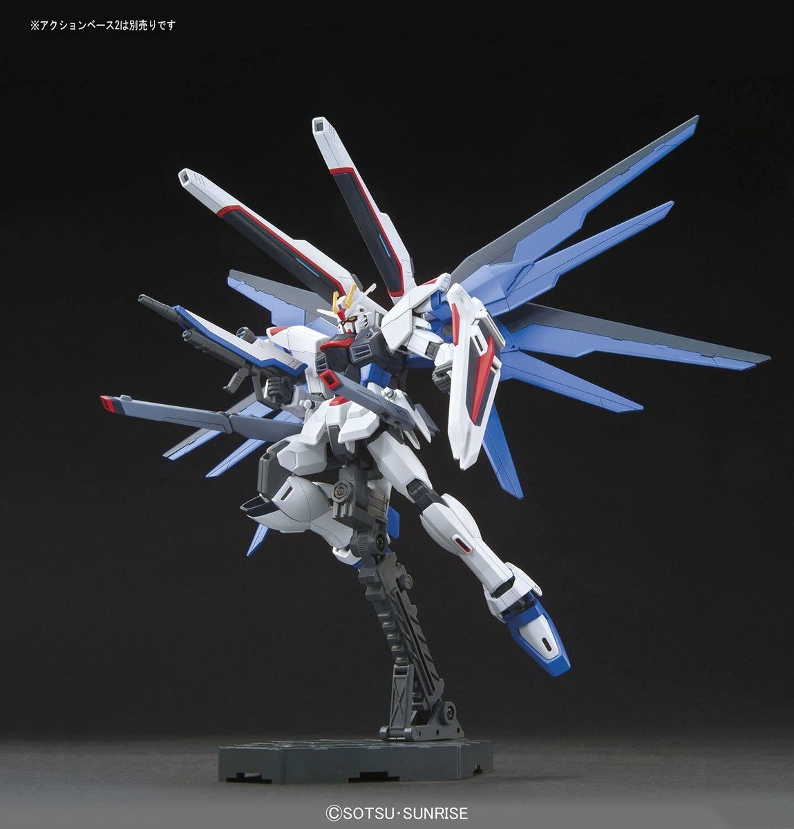 Bandai HGCE(192) 1/144 HG ZGMF-X10A Freedom Gundam Seed