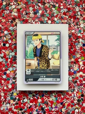 Love Royale, Divine Cross Japanese Card TCG Waifu KIRW-01-23