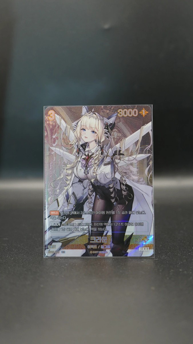 勝利の女神nikke nivel arena クラウン　SPR・UR・Lセット Nikke Nivel Arena Crown UR ST05-006 Holo SB01 Special Box Korean