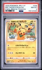 2020 POKEMON JAPANESE MYSTERY DUNGEON #036 RESCUE TEAM DX'S PIKACHU PSA 8