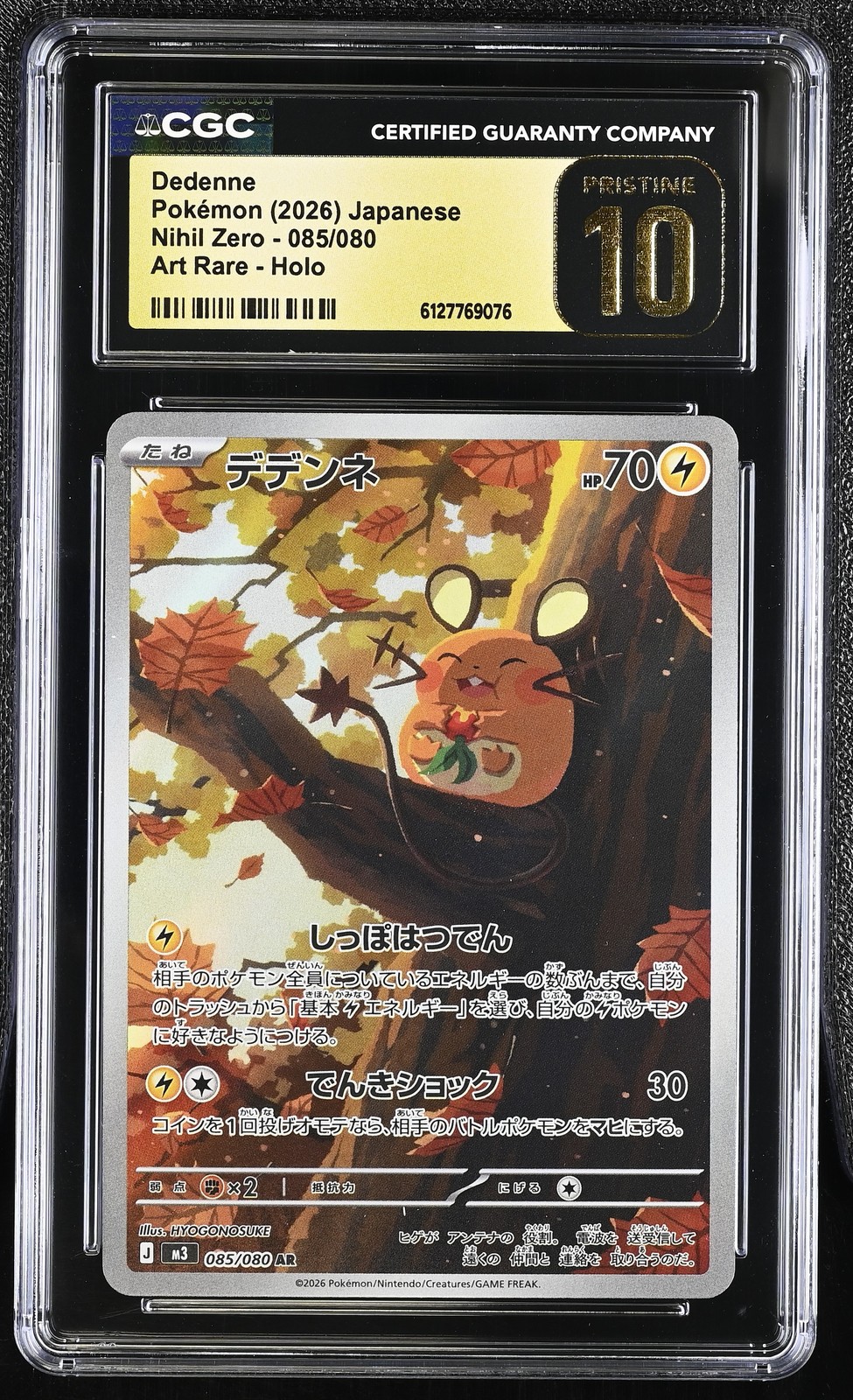2026 Dedenne 085/080 Art Rare Holo Nihil Zero Japanese CGC 10 Pristine