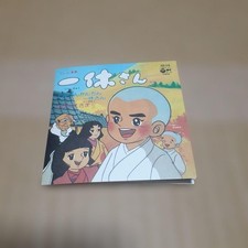 [8cmCD] Ikkyu-san