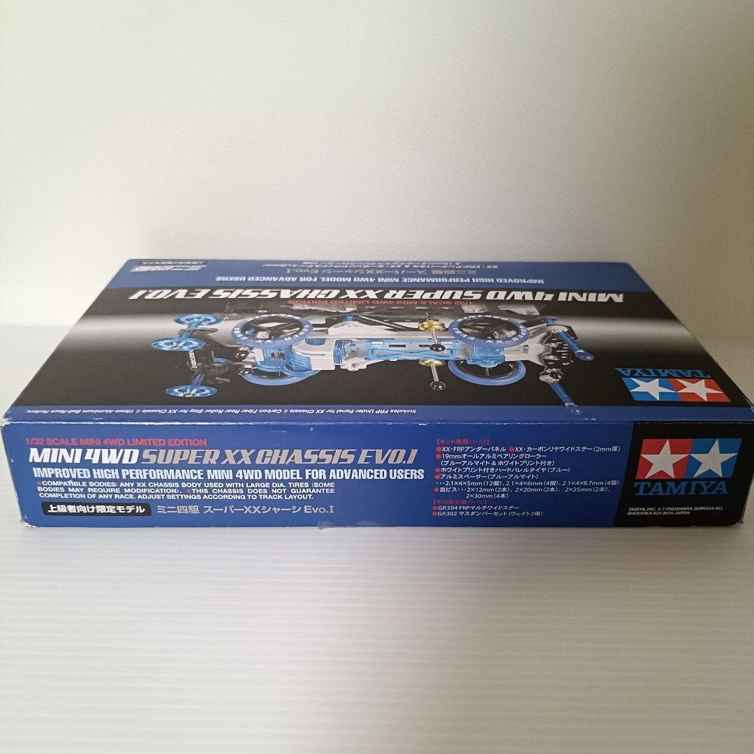 Tamiya Mini 4WD Super xx Chassis Evo.1 | eBay