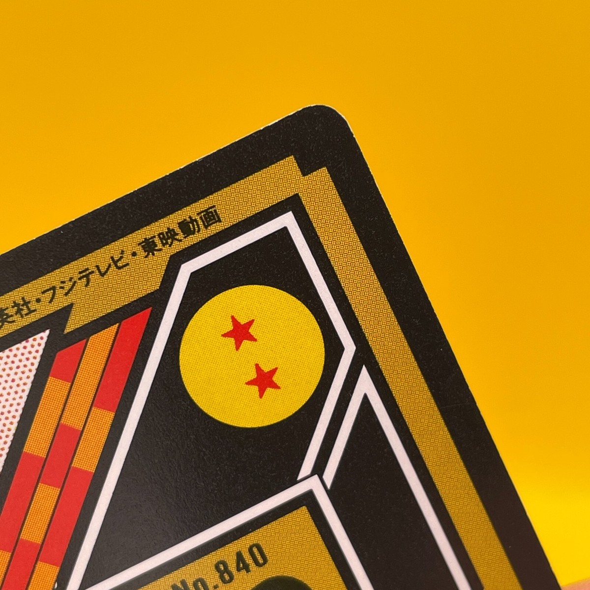 Gotenks DRAGON BALLZ Bandai Trading Card Game 1994 No.194 Japanese