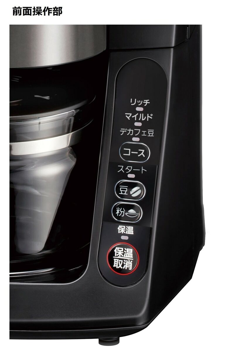 Panasonic NC-A57-K Boiling Purified Water Coffee Maker Japan Domestic New