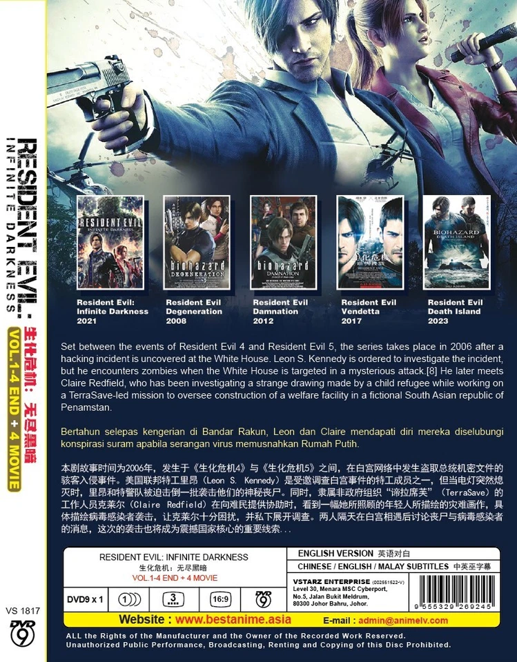 DVD ANIME RESIDENT EVIL: INFINITE DARKNESS VOL.1-4 END+4 MOVIE ~ENGLISH DUBBED~ - Image 2 of 4
