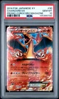 2014 POKEMON JPN XY PROMO COROCORO MAGAZINE #30 CHARIZARD EX PSA 10