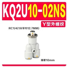 10pcs/bag NEW SMC KQ2U10-02NS Pneumatic connector