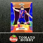 DAKA HOLOCENE TEAM SET 2023-24 MARCOS ALONSO /25 ORANGE LASER REFRACTOR