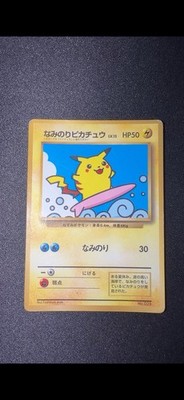 Surfing Pikachu - Glossy CoroCoro Comics Promo 1997 Pokemon TCG Japanese #025