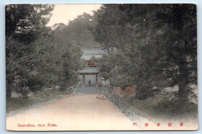 Sumadera near Kobe - Japan Postcard