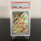 Pokemon 2025 Prismatic Evolutions Pokemon Center ETB Promo Eevee #173 PSA 10