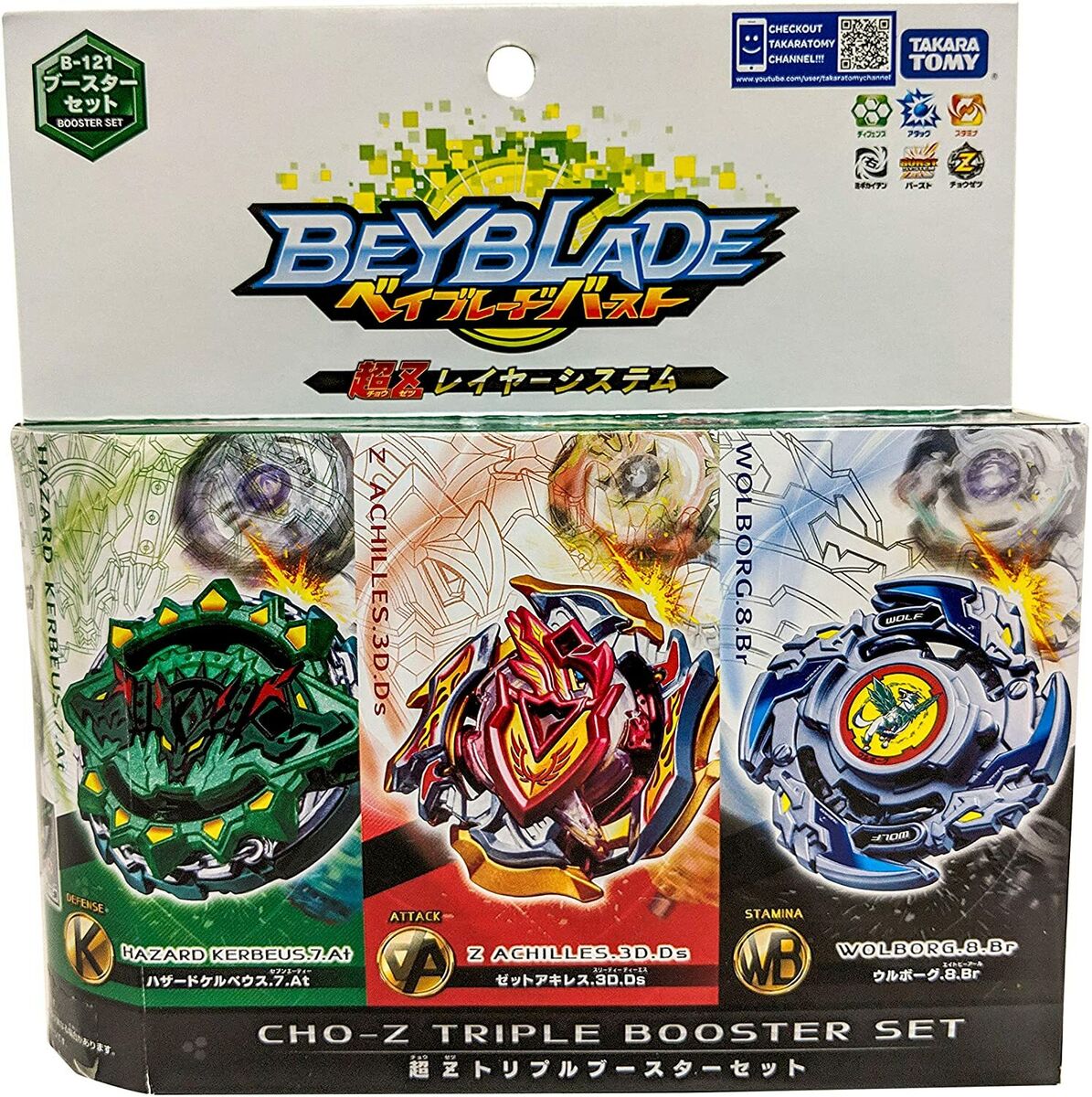 Beyblade Burst B-121 Cho-Z Triple Booster Set TAKARA TOMY | eBay Beyblade Burst B-121 Cho-Z Triple Booster Set TAKARA TOMY | eBay
