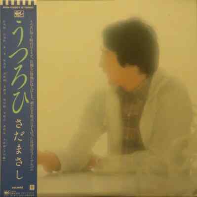 Masashi Sada うつろひ +OBI, BOOKLET JAPAN Free Flight Records Vinyl LP