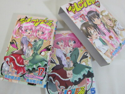TO LOVE RU Ltd Manga Comic 17 w/DVD & Postcard KENTARO YABUKI 2010
