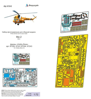 Microdesign 072042 PE & 3D Color Detail Set for Mi-2 (Hobby Boss) 1/72