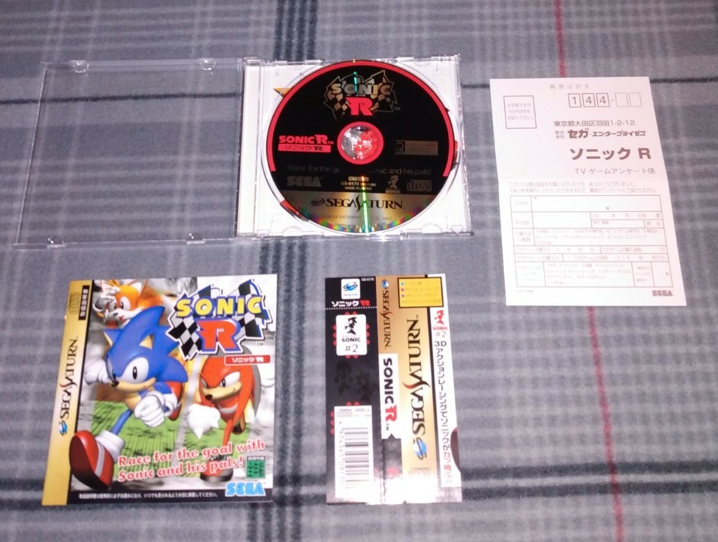 sonic r pc with music sonic r pc with music