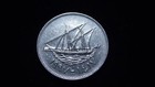 1997 Kuwait 50 Fils Coin — photo 3