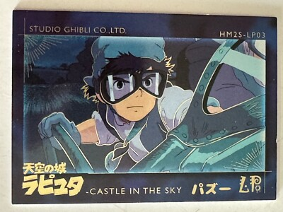 #ad CASTLE IN THE SKY LP MH02 LP03 Hayao Miyazaki Studio Ghibli Museum Anime Card $12.99