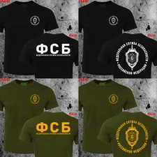 Russian Eagle KGB FSB Spetsnaz Counter Terrorist Special Forces Alpha T-shirt HQ
