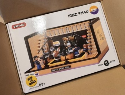 Oxford Bae Cheol-soo's MusicCamp Collaboration Building & Blocks Limited Edition