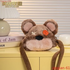 League of Legends Tibbers Plush Crossbody Bag / Shoulder Bag Doll Purse 22 20cm