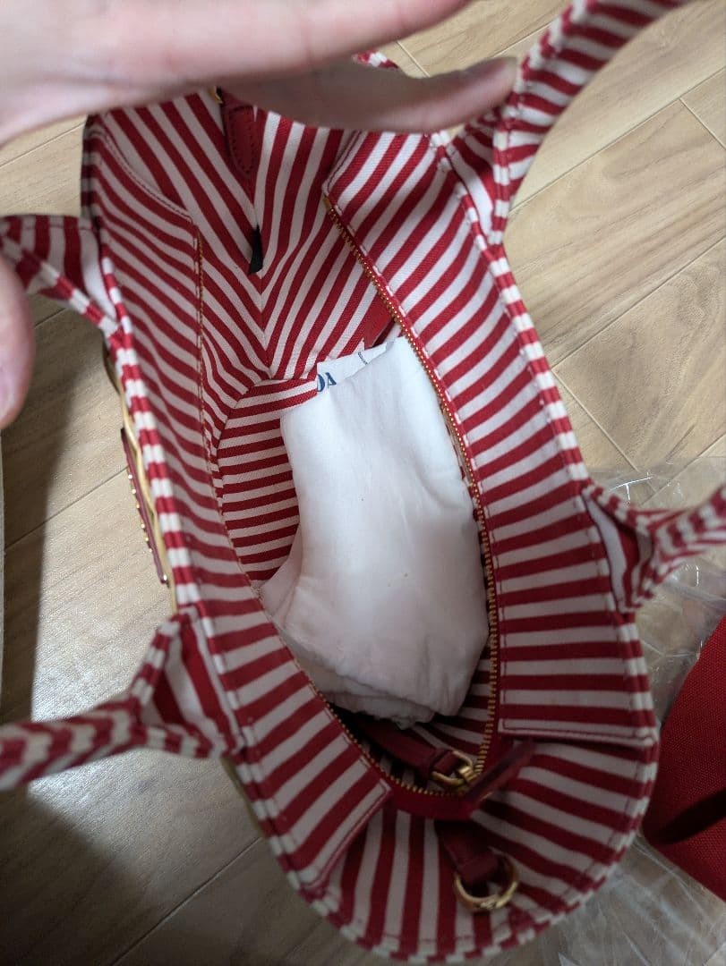 PRADA Wicker 2-way Basket Bag 1BG172 valuable fashion women attractive limited thumbnail 14