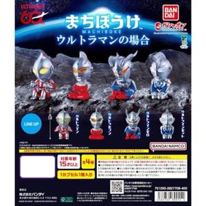 Ultraman Mini Figures | eBay