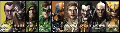 Injustice Gods Among Us Wii U with Tracking number New from Japan - Picture 4 of 6