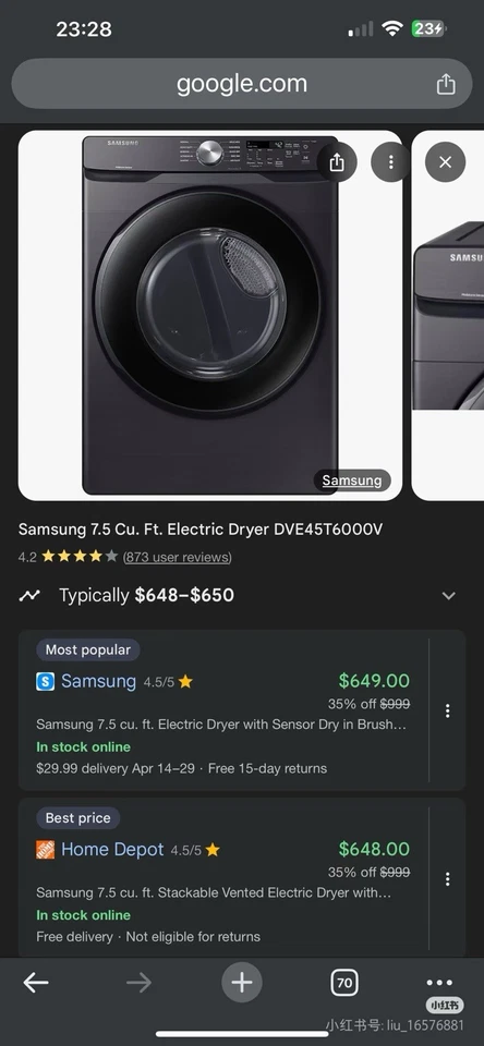 Samsung 7.5 cu. ft. Electric Dryer – Barely Used! Smart Care – 99% New - Image 3 of 4