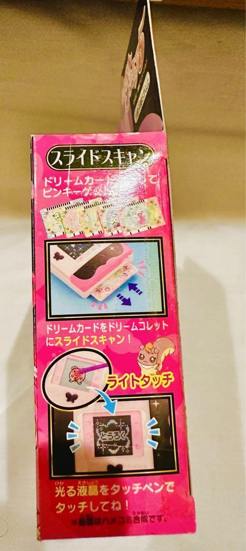 Glitter Force Yes! PreCure 5 GoGo! Pretty Cure Dream Collet