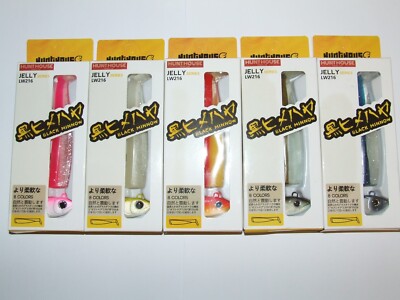 5er PACK WEEDLESS BLACK MINNOW LURE 25g HAKEN BOOT STRAND BARSCH ANGELN DROP SHOT