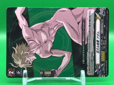 Adam Record of Ragnarok Card D-TTD05/006 Bushiroad 2022 Japanese