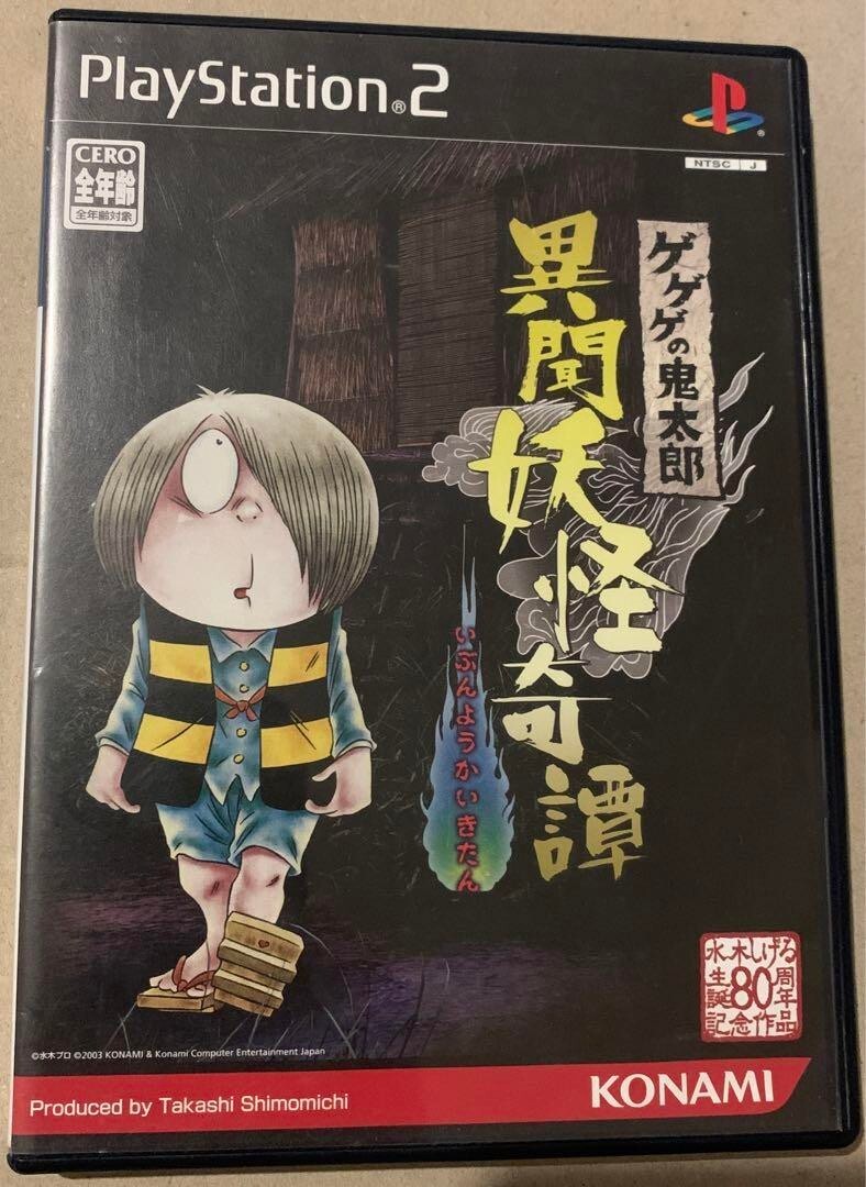 Jeu PS2 Gegege No Kitaro Konami - Import Japonais NTSC-J Complet (bon état)