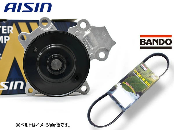 para Toyota Auris ZRE186H Aisin bomba de agua correa exterior 16100-39565 JDM