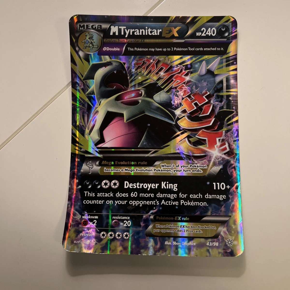 Pokémon Pokémon TCG Ultra Rare MEGA Individual Collectible Card