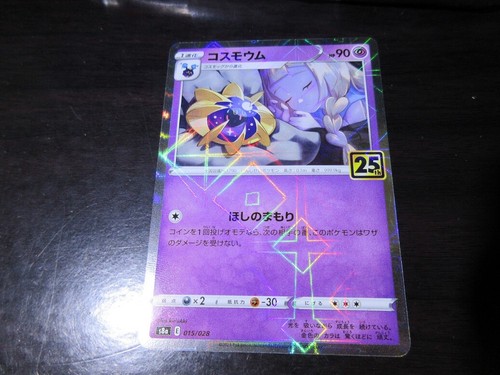 Pokemon card s8a 015/028 Rare Foil 25th Lillie Cosmoem Sword & Shield Girls - Picture 1 of 2