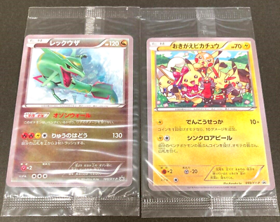 Carta Pokémon Rayquaza, Promoçoes e Ofertas