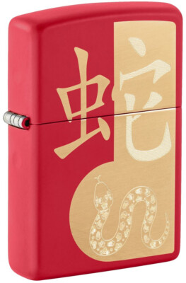 ZIPPO rot matt gelasert Year of the Snake 2025 60007235 Zippo Box - Neuheit